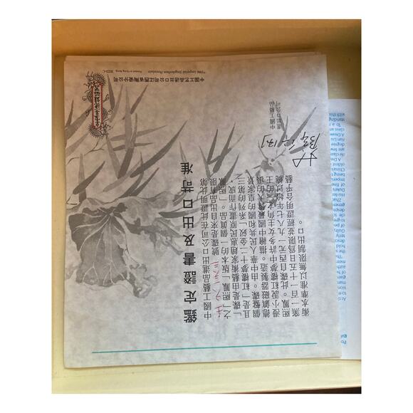 Imperial Jingdezhen Beauties Of The Red Mansion Hsi-Feng Collectors Plate 3rd - Picture 5 of 7